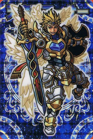 Amazon | 神羅万象チョコ 一鬼火勢の章 第2弾 一鬼 035 天魔王